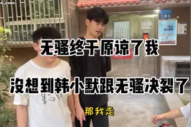 对不起，兄弟们都是我的错视频封面
