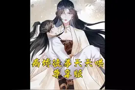 禁忌之恋是男人不能说的秘密视频封面