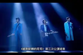 《披荆斩棘的哥哥》最新人气排名，陈小春第四，张智霖掉出前三视频封面