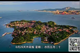 6月29日 世界怎么了视频封面