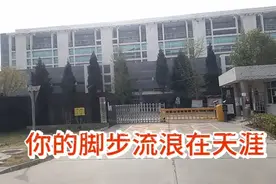 北京大庆亦庄经济开发区。配曲降央卓玛的《走天涯》。视频封面