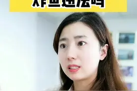 在禁渔区用爆竹炸鱼违法吗视频封面