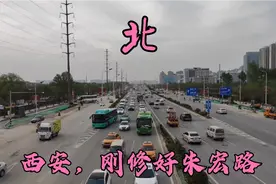 西安市刚修好的朱宏路，走在从凤城五路这边到机场只要15到20分钟视频封面