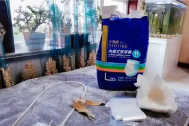 解答网友的咨询！卧床老人小便如何处理？我的经验毫无表留！视频封面