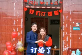 江西赣州南康表妹订婚了，美食佳肴招待贵客，小伙子真的好帅视频封面
