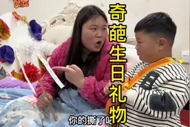 熊孩子给妈妈做的奇葩生日礼物，妈妈哭笑不得，这生日过的真热闹视频封面