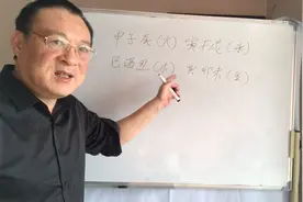 先天日课导入五运六气，第一讲。视频封面