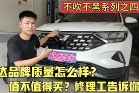 大众捷达品牌质量怎么样？值不值得买？听听修理工怎么说！