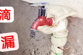 水龙头已经关到最紧了，还在滴水怎么办？很简单，教你快速修好视频封面