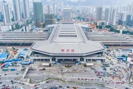 广西铁路局，“柳局”变“南局”具有什么历史意义？视频封面