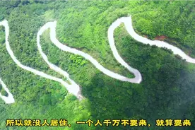 航拍：广东国道G323，长达55公里的无人区，全广东最难走