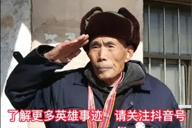 血洒上甘岭 安徽和县战斗英雄胡义海视频封面