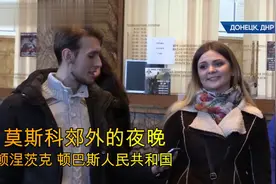 苏联歌曲快闪活动，俄语和乌克兰语视频封面