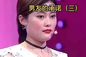 男友的承诺（三）视频封面