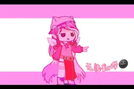 梦~幻~联~动~🌚（看视频简介）视频封面