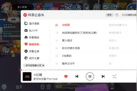 小红帽要去看望奶奶视频封面