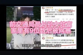 血的教训，年轻人千万不要炫富视频封面