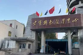 北京空军总医院，综合实力很强，环境优美，中央电视台发射塔附近视频封面