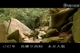 《了凡四训》完整版了凡先生拜见云谷禅师，开示一切福田不离方寸视频封面