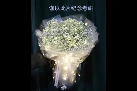 谨以此片纪念自己的考研备考经历！视频封面