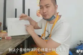 都不看好的拼好饭！我却不认为还要添加新品！告诉你我怎么盈利的视频封面