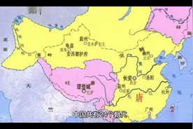 我国古代朝代顺序是怎样排列的？总共经历了多少朝代视频封面