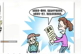 满级小孩大孝子用如果造句。视频封面