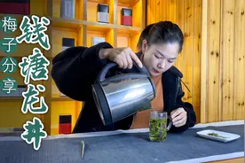 钱塘龙井茶和松阳扁茶有哪些区别，梅子分享钱塘龙井的特点视频封面