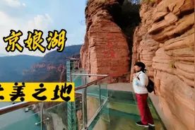 京娘湖人称太行明珠，山青水秀层峦叠嶂，大美邯郸，这里风景独好视频封面