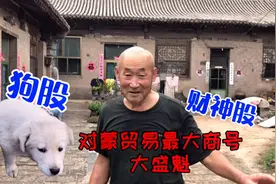 山西最大商号大盛魁，兴盛时期五十两重的元宝，从库伦排到北京！
