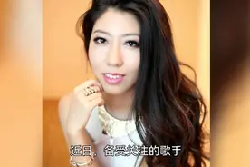 曲婉婷名下六百万房产被拍卖，其母张明杰案二审维持无期视频封面