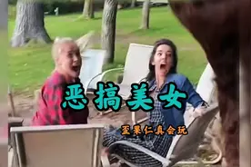 男子扮大猩猩恶搞美女，把美女吓坏了。视频封面