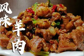羊肉这样做比烤串更美味，腌制是关键，鲜嫩多汁大块吃肉真过瘾视频封面