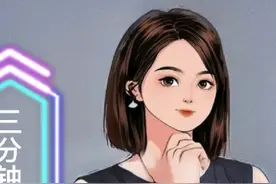 三分钟学透新股申购，记得收藏哦视频封面