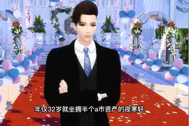 4.抢了姐姐的老公视频封面