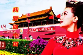 号称音乐界高音“魔王”的女高音歌唱家谭晶，演唱《我爱你中国》视频封面
