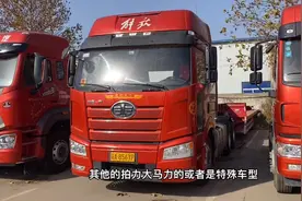 19年国五二手牵引车，解放420带13.75挂车视频封面
