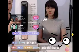 开锁这个梗，杭州郑女士，你说好看不好看？😄😄😄视频封面