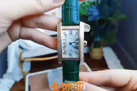 机械表推荐 卡地亚女表视频封面