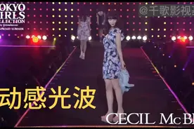 《池田依来沙》日本第一女模特#实力演绎什么叫做Q弹视频封面