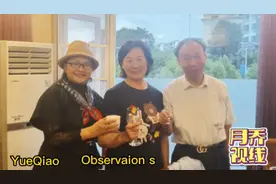 有幸参加了中国作协副主席纳西族著名学者白庚胜先生丽江捐书活动视频封面