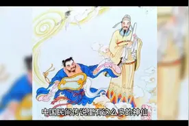 出马仙如何看病视频封面
