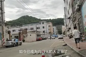 虎门九门寨，没想到著名品牌以纯，是在这由十几人小作坊起家的视频封面