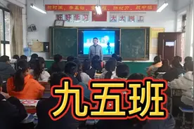 中考在即，朝着目标奔跑主题班会。认清自我目标明确才能无往不胜视频封面