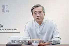 08用好直觉，把握人生关键时刻一一终极智慧的合一圆满视频封面