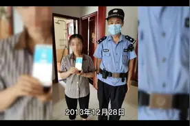 河北宁晋杀妻骗保案。视频封面