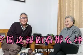 两个教授一起给我推荐《突围》，把剧里傅长明人物塑造称为世界级视频封面