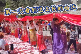 几十人举的长哈达做啥用？嘉绒藏区第一寨的藏族婚礼仪式感满满视频封面