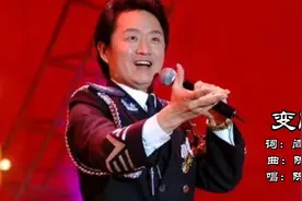 陈小涛一首脍炙人口的川剧《变脸》节奏欢快，高亢嘹亮，川味浓厚视频封面
