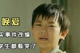 七岁小男孩放学就去捡废品,老师跟踪发现感人一幕，小学生都看哭视频封面